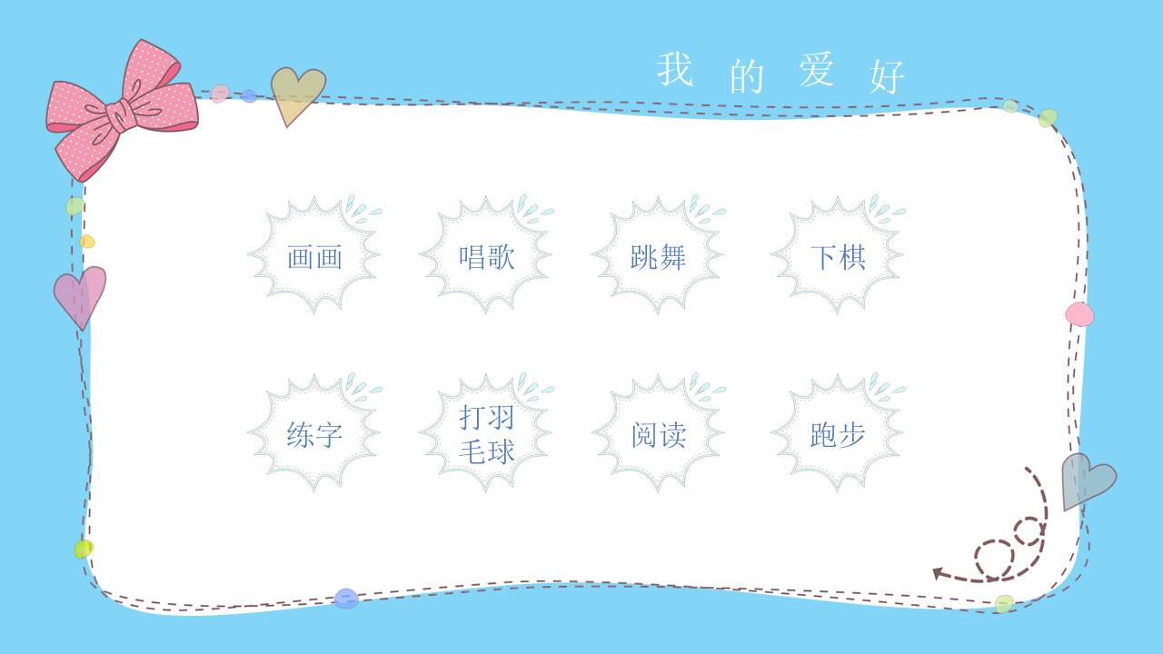 唐峰旗舰店 (3).pptx